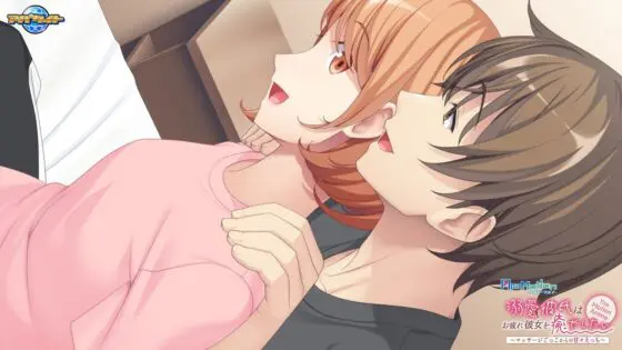-ApaMotion- 溺愛彼氏はお疲れ彼女を癒やしたい〜マッサージごっこからの甘々えっち〜 The Motion Anime(アパタイト) - FANZA同人