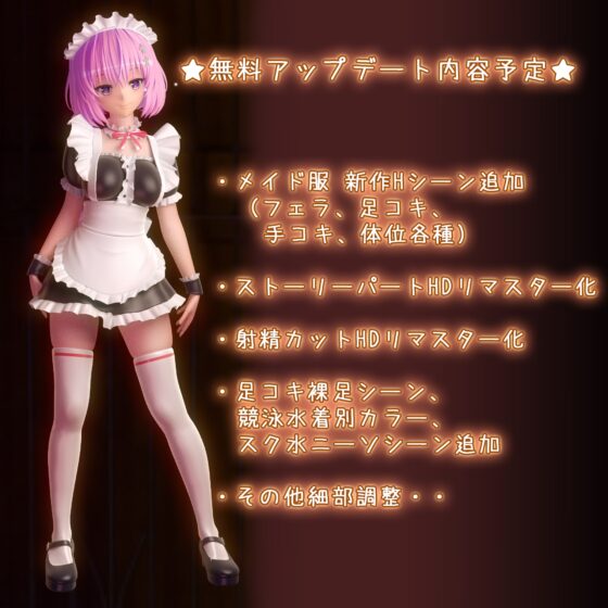 とらぶるだいあり〜・ぴーち ムービー版 HDリマスター [マーマレード★スター] | DLsite 同人 - R18