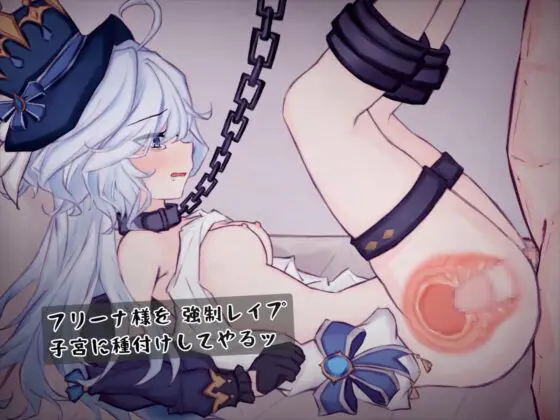 【2Dアニメ】強○孕ませ無許可レ○プ、おちんぽ汁を子宮に流し込んで汚し尽くす、劣等遺伝子を卵子に受精させて無抵抗妊娠アクメ [Nizipaco] | DLsite 同人 - R18