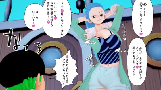 ミス・ウェンズデーのメマーイダンス+ぱふぱふ+パイズリ [M向けアニメーション] | DLsite 同人 - R18