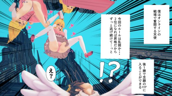 ピーチ姫のヒップアタックリンチ [M向けアニメーション] | DLsite 同人 - R18