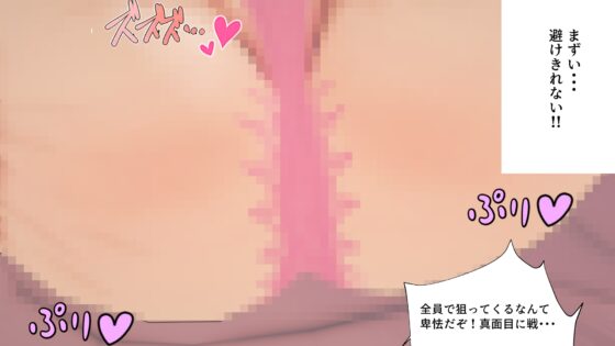 ピーチ姫のヒップアタックリンチ [M向けアニメーション] | DLsite 同人 - R18