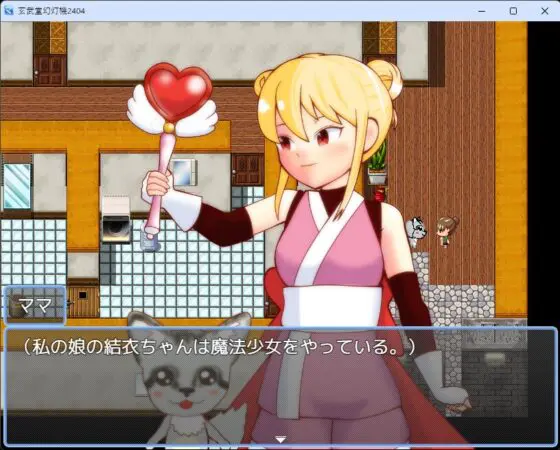 魔法少女のママはマスコットにNTRる [玄武堂] | DLsite 同人 - R18