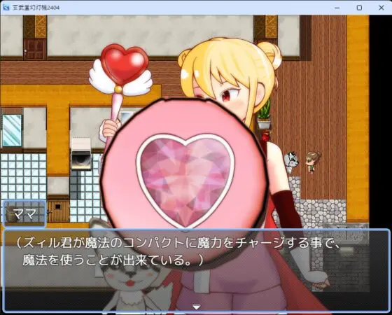 魔法少女のママはマスコットにNTRる [玄武堂] | DLsite 同人 - R18