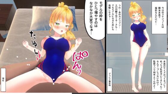 【3Dループアニメ】ビフォアフ芸能～現役J〇アイドル姫島あかりの場合～ [スタジオVG] | DLsite 同人 - R18