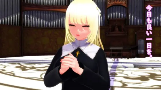 【ふたなり淫語】【後編】チンプラシスターの倫理観喪失オナニー(通常版) [JOKERのアトリエ] | DLsite 同人 - R18