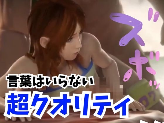 【3D動画FF究極総集編】キリエにリンドウにルナにスカーレットにセラと超お祭りパック [妄想族] | DLsite 同人 - R18