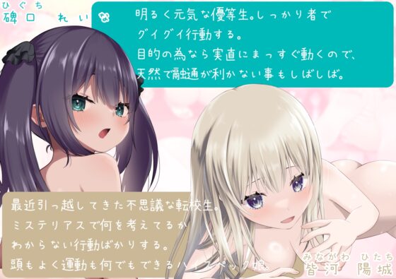 【フェラ動画】いっぱいしゃぶってあげちゃいます [Berry!16] | DLsite 同人 - R18