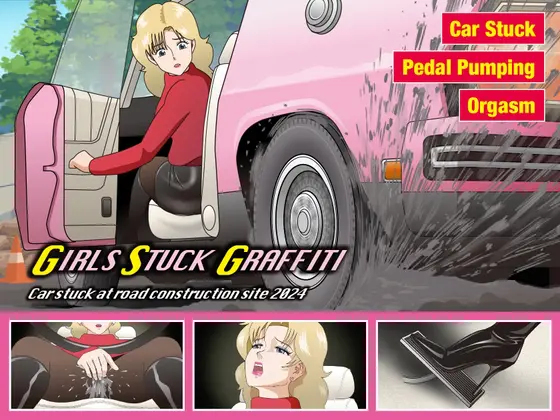 Car stuck at road construction site 2024 [スタジオＧＳＧ] | DLsite 同人 - R18