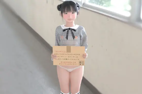 いもうと★2穴中出し - 亜瑠々 まりる - STARawBeRRy CHEESE CAKE 【MOVIE#2】(STUDIO LOIRES) - FANZA同人