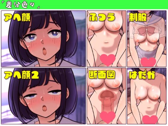 【動画3つ】あの配信者が切り忘れたえっちな動画風アニメ [IVORY] | DLsite 同人 - R18