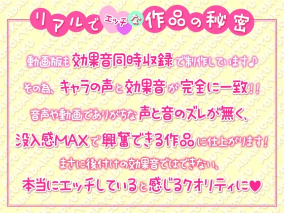 【イヤホン必須】毎日孕ませ♪綾姉の動く☆あだると放送局【バイノーラル音声】 [シロクマの嫁] | DLsite 同人 - R18