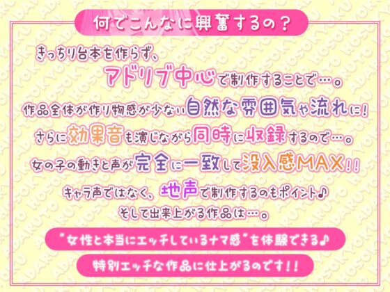 【イヤホン必須】毎日孕ませ♪綾姉の動く☆あだると放送局【バイノーラル音声】 [シロクマの嫁] | DLsite 同人 - R18