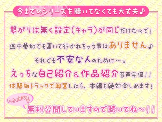 【イヤホン必須】毎日孕ませ♪綾姉の動く☆あだると放送局【バイノーラル音声】 [シロクマの嫁] | DLsite 同人 - R18