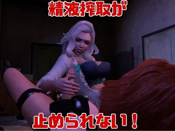 【3D動画】Dr.リリーのふたなりサキュバスの搾精診療所【総集編】 [パラレル] | DLsite 同人 - R18