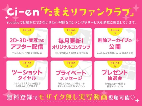フル3Dエロアニメ【視聴者NTR】～推しVが生配信中に寝取られた件～【究極のオカズ第2弾】 [PINK PUNK PRO] | DLsite 同人 - R18