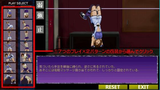 1000yenPlayer3本パック「絶頂地獄」 [だいまんるーん] | DLsite 同人 - R18