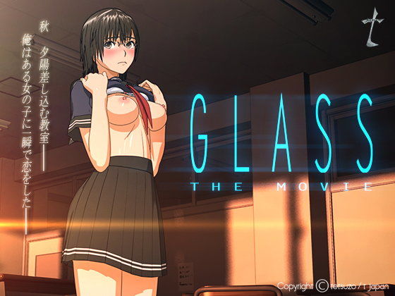 Glass the movie(t japan) - FANZA同人