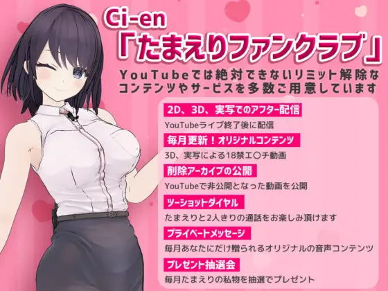 たまえり史上最高の’究極のオカズ’焦らされた挙句一緒にいこうって言ったのに先にイっちゃった男にオナニー見せつけて我慢の限界で再び挿入させて正常位からバック立ちバックとヌキどころ97％！！(PINK PUNK PRO) - FANZA同人