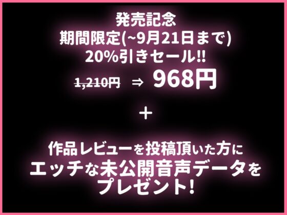 【Live2D×淫語ASMR】囁きメイドのからかいオナサポ---情けなく射精したい貴方へ--- [惑星フルーツ] | DLsite 同人 - R18