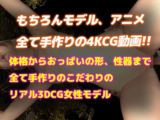 【総集編】なめらか3DCG4Kアニメ〜8月前半ベスト〜(Hinano) - FANZA同人