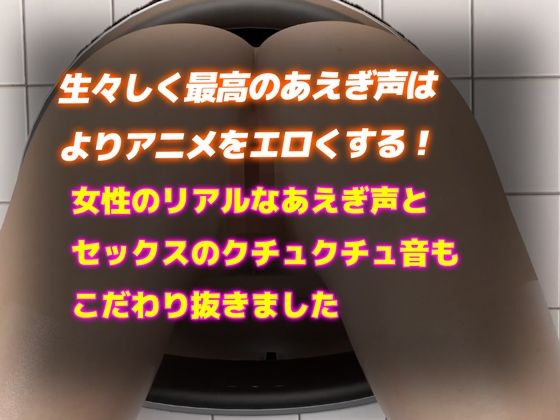 【総集編】なめらか3DCG4Kアニメ〜8月前半ベスト〜(Hinano) - FANZA同人