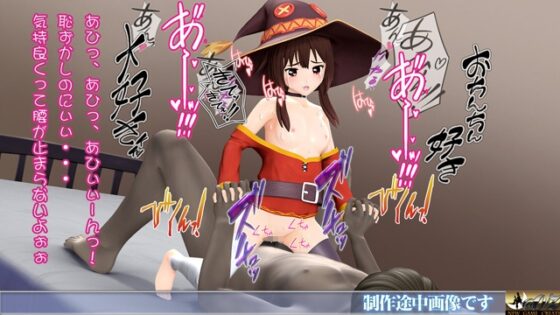 新ヒロイン陵○MP4アニメNo.6爆裂少女 催○洗脳 執拗な乳首責め・濃厚なフェラ・バックSEX 背面座位・騎乗位・ダイシュキホールド中だし [@OZ] | DLsite 同人 - R18