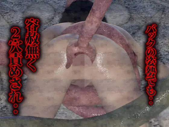 大量ぬるぬる触手に徹底串刺し凌○ [hinano] | DLsite 同人 - R18