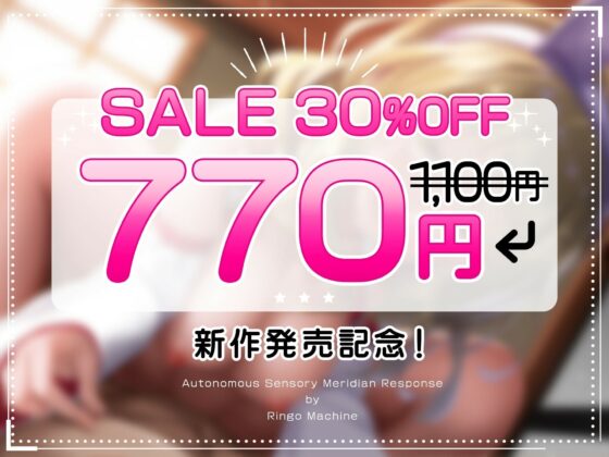 開運アゲまん嬢〜新年一発目からネアカギャルに大量中出し〜【アニメ版】(りんご★まし〜ん) - FANZA同人