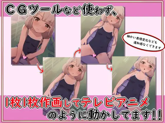 水泳授業さぼってクラスメイトとこっそりセックス/クラスのみんなが話してたせっくす?っていうのやる子○もたち(あまとー部) - FANZA同人