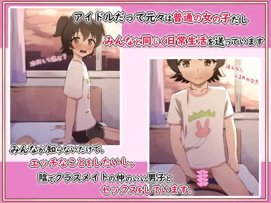 水泳授業さぼってクラスメイトとこっそりセックス/クラスのみんなが話してたせっくす?っていうのやる子○もたち(あまとー部) - FANZA同人