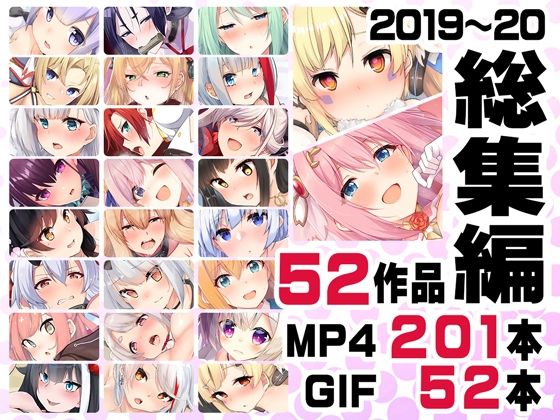 ニート社長 アニメ総集編【2019，2020】(ニート（株）) - FANZA同人