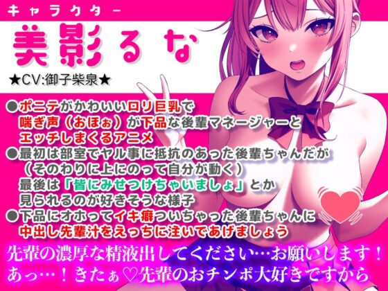 【動く】美麗女子達と下品オホ声セックス！？【P活学園】【総集編】(IVORY) - FANZA同人