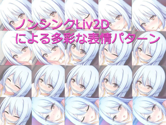 【ノンシンクLive2D】×KU100バイノーラル〜聖女様でもイカされたい！！〜(Cwis) - FANZA同人