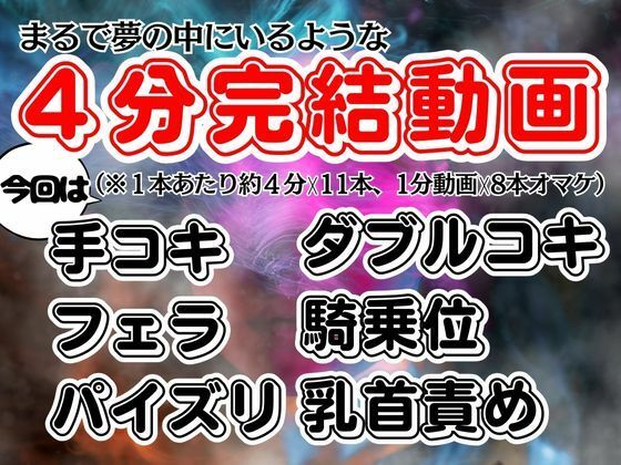 【総集編】タコとかイカとかと見るスプラスーンの夢の中シリーズ【19本】(異世界転生) - FANZA同人