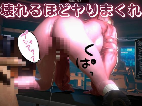 【SEXメイドロボ】僕のセクサロイドちゃんのエマNIKKEアリスコスさせた【総集編動画4本】(異世界転生) - FANZA同人