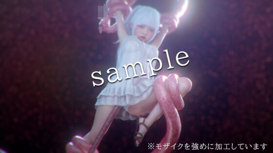 触手 -3DCGアニメーション- [ZXZ_studio] | DLsite 同人 - R18