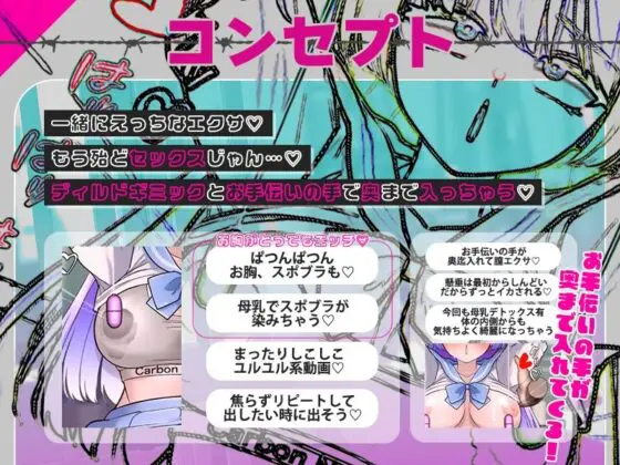 オナサポジム#04〜アヘ顔母乳ディルドでほぼセックスエクサ〜(IVORY) - FANZA同人