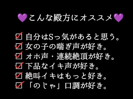 【偉業達成？】1024回イキを1回の配信で？4時間ずっとオホ声大絶叫(アルギュロスの寝室) - FANZA同人