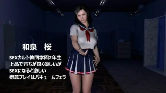 【セット販売】射精研究部&SEXカルト女子学園お買い得セット(ZENmocap) - FANZA同人