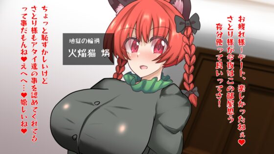 とうほう動画まにあっくす3あまくち [全数破壊検査] | DLsite 同人 - R18