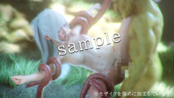 触手 -3DCGアニメーション- [ZXZ_studio] | DLsite 同人 - R18