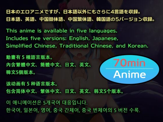 激ヤバ魔法戦士マジカルルカ! ～エロアニメ! 性器と肛門と股で女幹部とえちえちバトル～ [アリコレ-Aria corporation-] | DLsite 同人 - R18