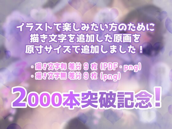 【Live2D×フルボイスアニメ】乳首責めからの挿入で気持ちよくなりすぎて絶頂&生中出しされちゃうめっちゃえっちなうごイラ [モノ手紙] | DLsite 同人 - R18