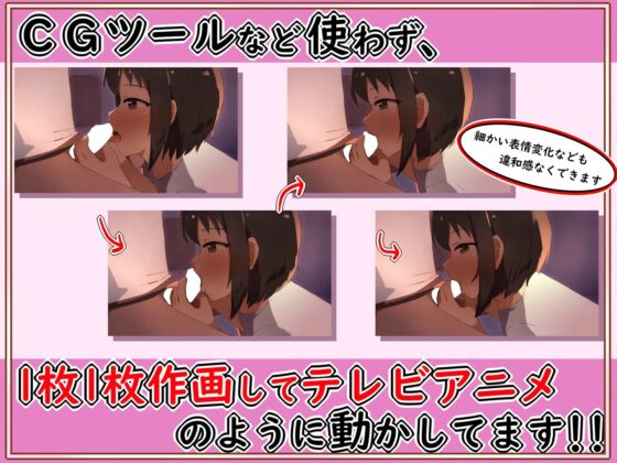 【手描きアニメ】エレベーターに閉じ込められ、おしっこ我慢できず男子に飲んでもらう（久川凪）/隣の家の男の子を預かるが、勃起したちんちんが気になる（小日向美穂）(あまとー部) - FANZA同人