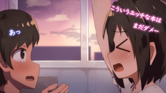 【手描きアニメ】エレベーターに閉じ込められ、おしっこ我慢できず男子に飲んでもらう(久〇凪)/隣の家の男の子を預かるが、勃起したちんちんが気になる(小日〇美穂) [あまとー部] | DLsite 同人 - R18