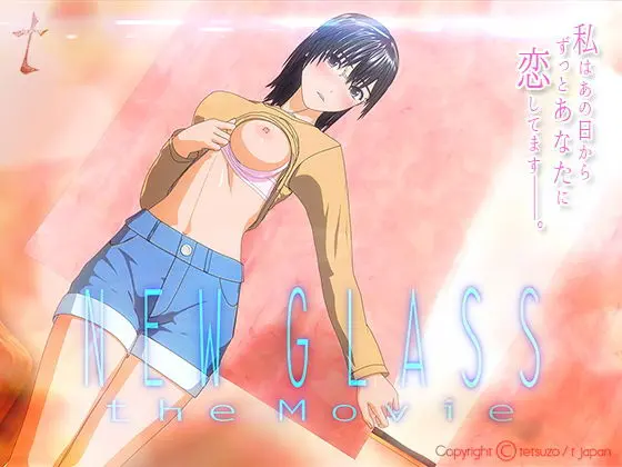 New Glass the Movie(t japan) - FANZA同人