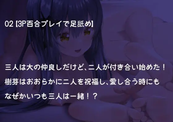 【百合足舐め動画】可愛い百合娘達が裸足で足舐めプレイする動画集(Berry！16)｜FANZA同人