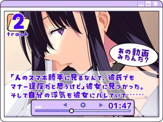 【Live2D×フルボイス×CG集】ハメ撮り中出し浮気報告〜ダウナークール彼女の仕返しセックス〜(CloudNine)|FANZA同人