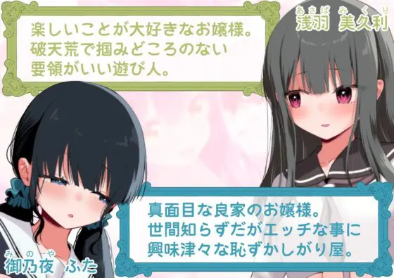 【百合足舐め動画】可愛い百合娘達が裸足で足舐めプレイする動画集(Berry！16)｜FANZA同人